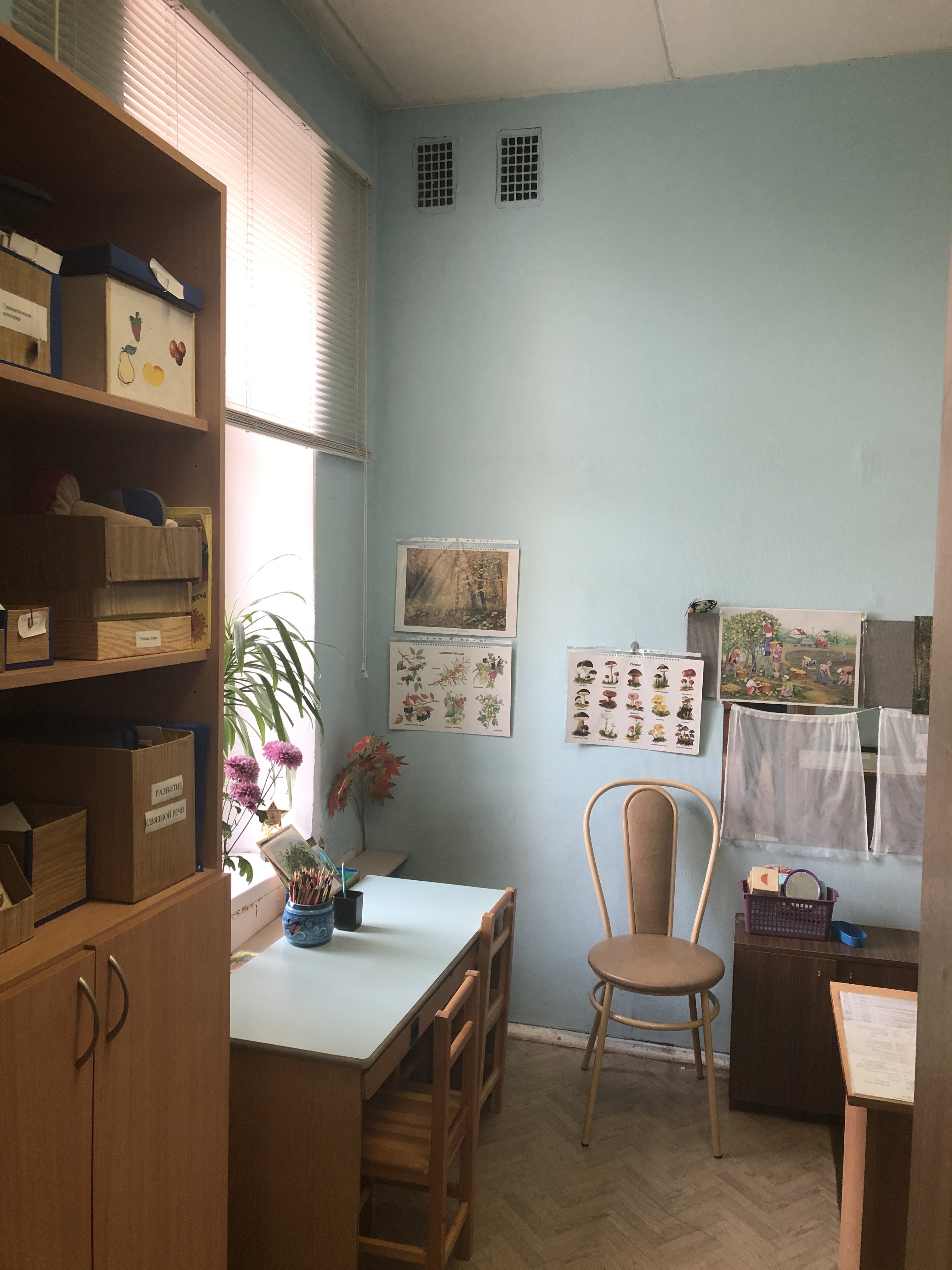  кабинет Логопеда