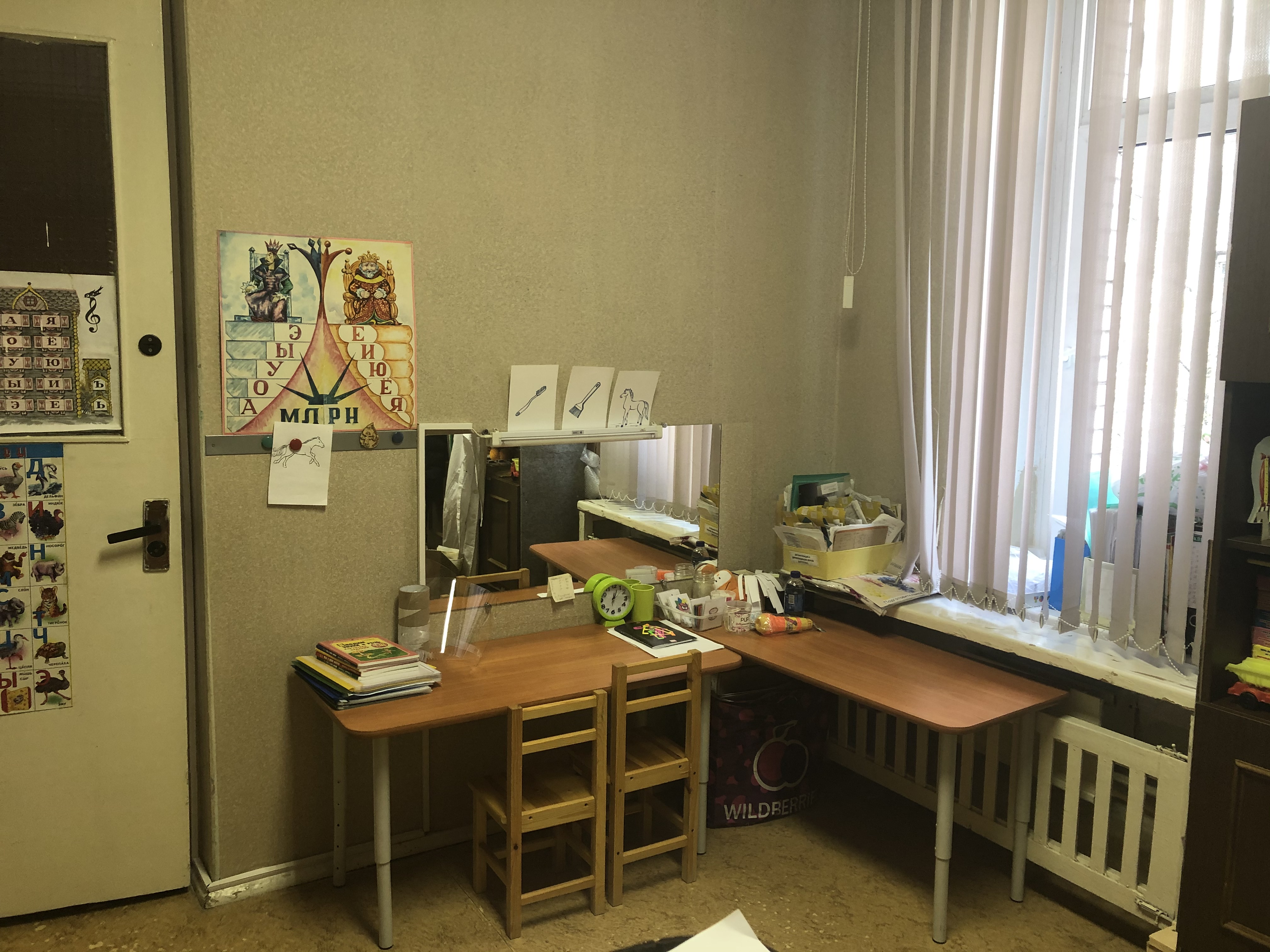  кабинет Логопеда-2